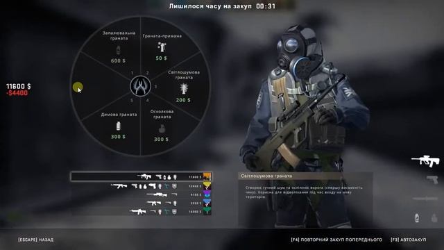 Русские и украинцы играют в CS GO. Ржака. Угар!!!