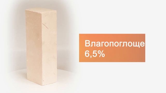 Кирпич гиперпрессованный одинарный М-250 слоновая кость рустированный ложок. Артикул kirpich.ru: 28