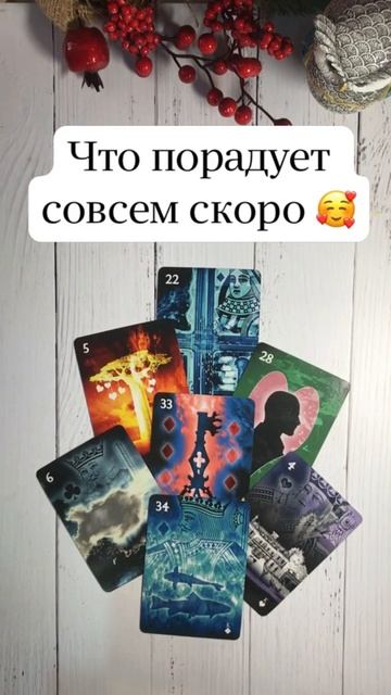 Приятные моменты для Вас 🌺💕🔥💥