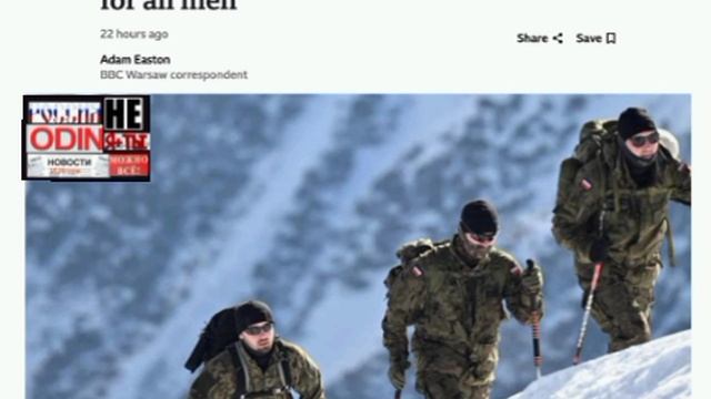 🇵🇱⚔🇷🇺Польша продолжает подготовку к войне с Россией: Все мужчины должны будут пройти военную под