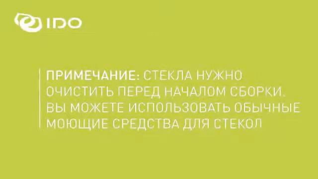 Установка душевой кабины IDO Showerama 8 5