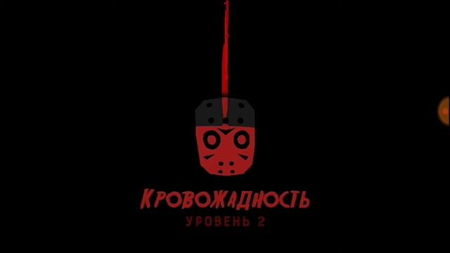 Первый взгляд на Пятница 13:убийственный пазл