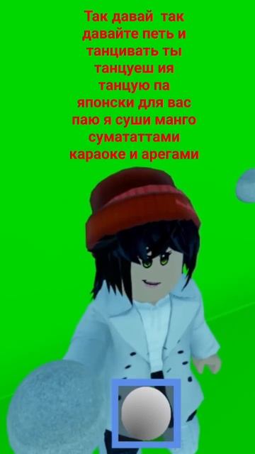 Кто любит суши и манго вот вам песня. ♥