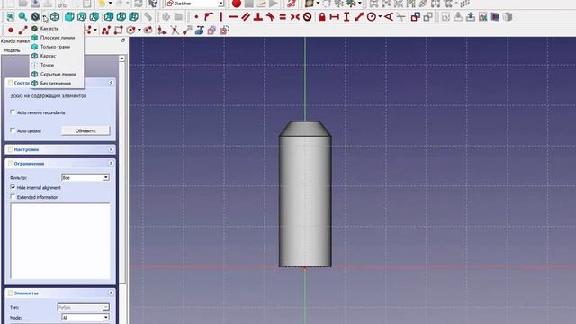 FreeCad Фиксатор