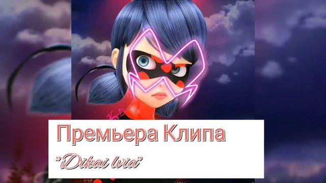Dikai lvia-Дикая Львица