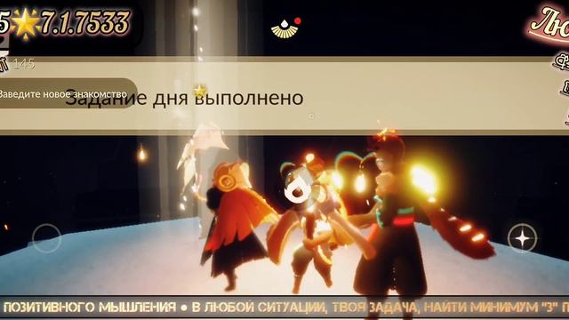 ЕМУ В ЛОМ СВЕЧУ ЗАЖЕЧЬ КАПЕЦ ПРОХОЖДЕНИЕ Sky Children of the Light passing #sky #game #polotentsera