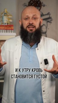 САМОЕ ОПАСНОЕ ВРЕМЯ ДЛЯ ЗДОРОВЬЯ! #здоровье #инфаркт #инсульт