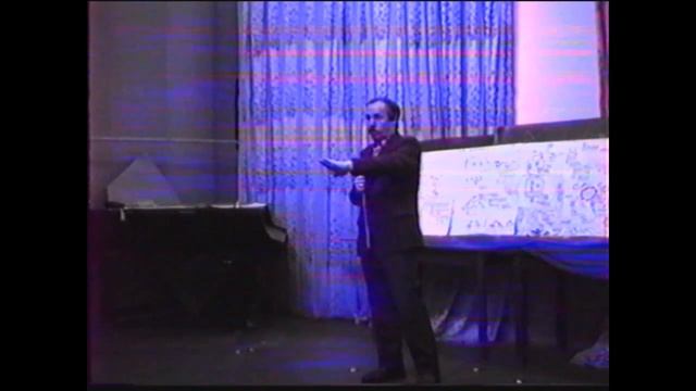 Организатор коммуникации 1993