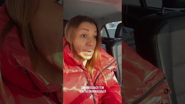 🎁 БЕСПЛАТНЫЙ МИНИ КУРС «SOS*СТО*Я*ние»