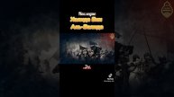 Халид Бин Аль-Валид