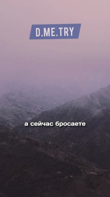 Любимый словно незнакомый
