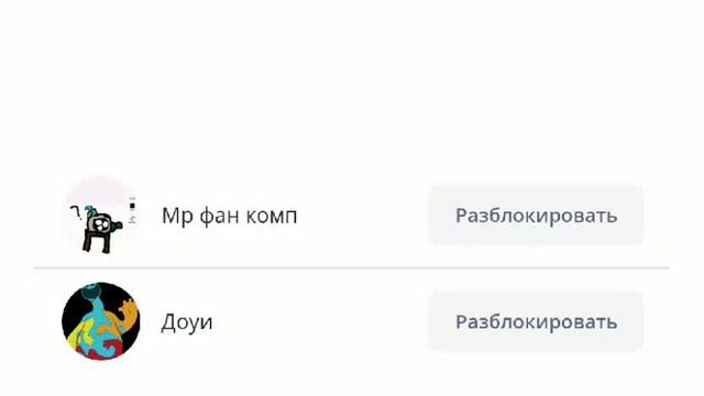 а нефиг было меня обижать