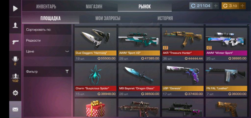Играю В Роблокс