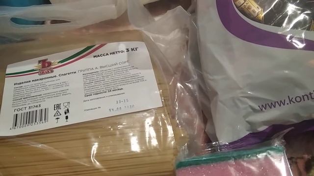 Обзор покупок из Светофора