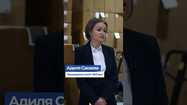 Малый и средний бизнес наращивает производственные мощности благодаря поддержке РКФР