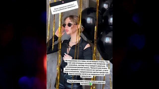💕 Татьяна Репина узнала, что Безус сделал Тырлышкиной предложение | Новости Дом 2