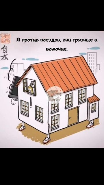 Дьявольская любовь 110 глава