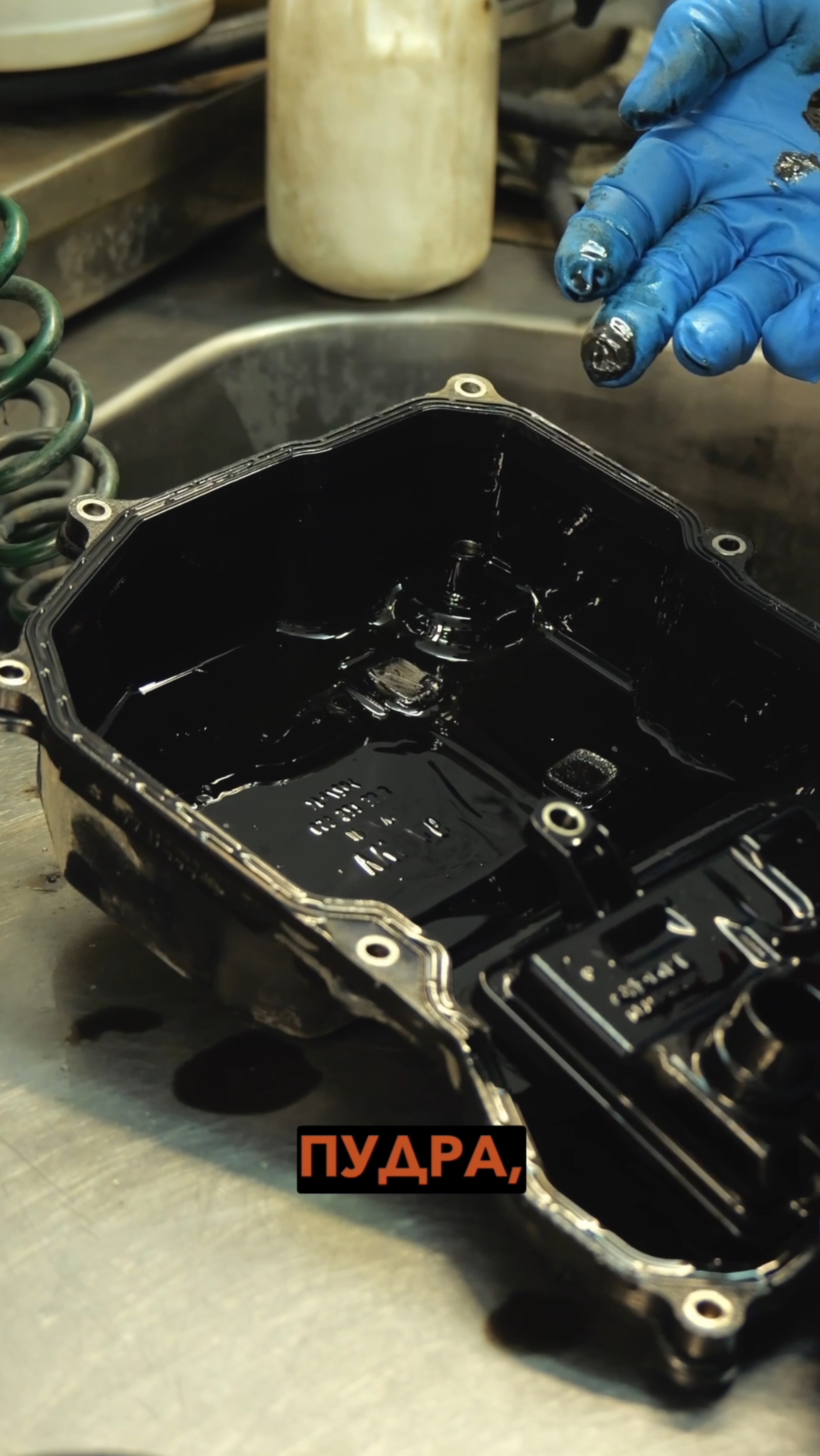 Volkswagen Polo. Часть 2
Аппаратная замена масла