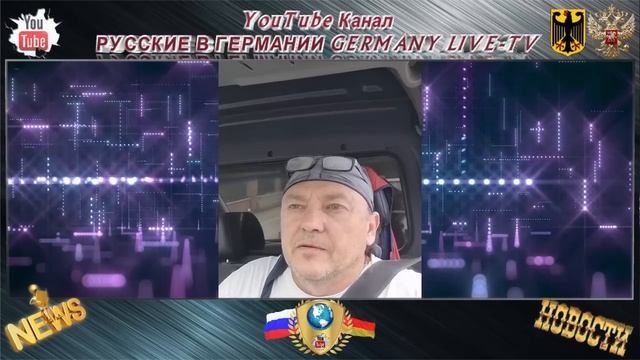 НОВЫЕ ПРИКЛЮЧЕНИЯ БЕЖЕНЦЕВ В ЕВРОПЕ И НОВЫЕ ЖЕСТКИЕ ЗАКОНЫ !