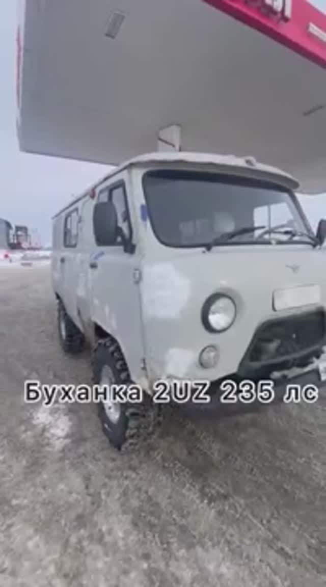 Смешавки.