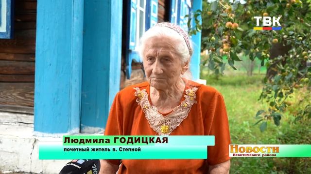 В Искитим ходили пешком. Людмила Годицкая вспоминает о работе фельдшером в д. Бородавкино