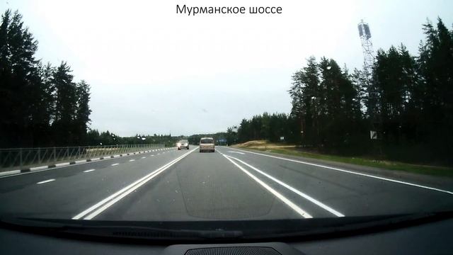 Трасса Кола. Карелия.2.mp4