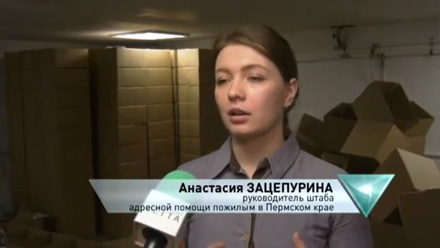 Благотворительный Фонд "Траектория Надежды"  предоставил более 500 продуктовых наборов нуждающимся