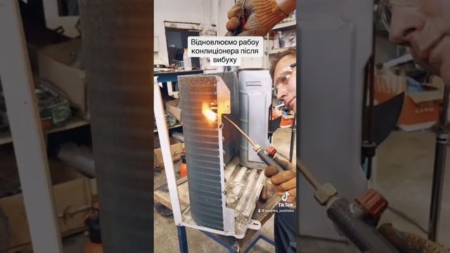 Ремонт кондиціонера після прилету.