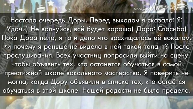 Фанфик про Чон Чонгук//Представь что твой парень Чонгук//Школьная любовь//7 часть