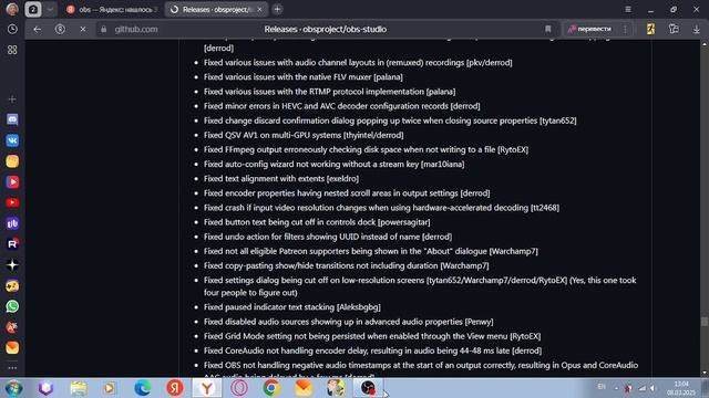 Как скачать OBS STUDIO на Windows 7 и 8?