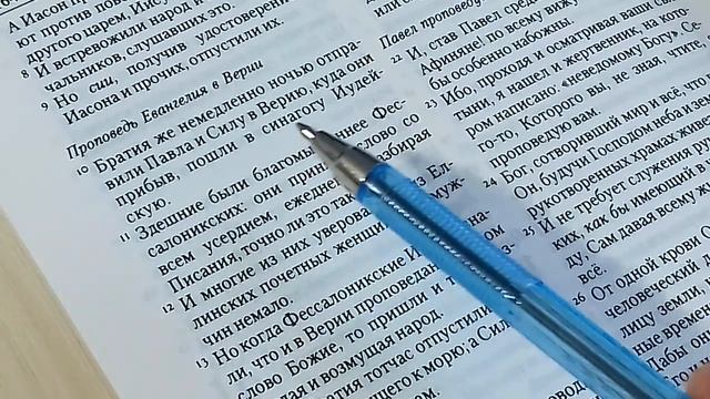 Какую ВЕРУ можно СЕГОДНЯ назвать Евангельской ? Как исполнить слова из Библии относительно веры?