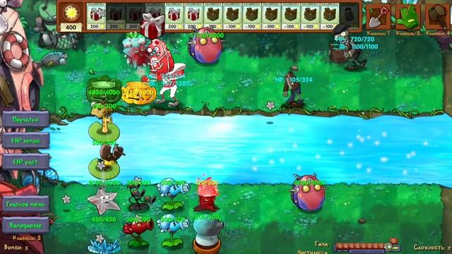 PVZ Fusion mod 2.2.2 проходим заново эти уровни