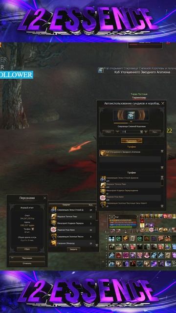 Третий подход на 10000 монет. Lineage 2 Main - PVEfun #pvefun #essence #l2 #la2
