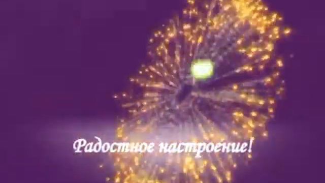 ООО Фаворит http://www.pirotekhnika.ru Тел.: (495) 646-64-84; факс (496) 549-25-34