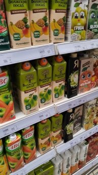 Днр супермаркет март 2025