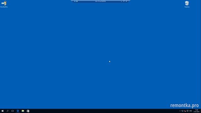 Как узнать ключ Windows 10