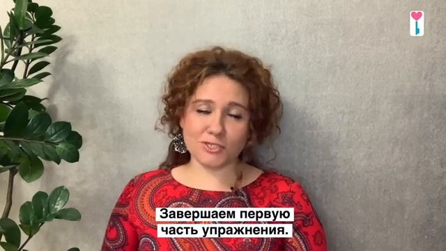 Заключительный урок мини курса. Психологический курс для женщин. Внутренняя женщина.