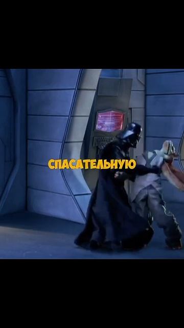 Робоцып Star Wars/shorts