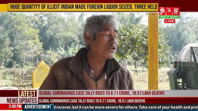 Panchayat muthatpiro haina waiton GP gi Pradhan P. Surbala na phongdorakli