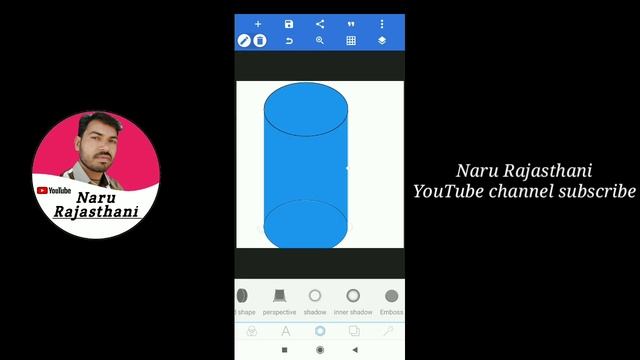 Tank New Degain Logo, Naru Rajasthani, PixelLab App से टंकी बनाना सिखे।