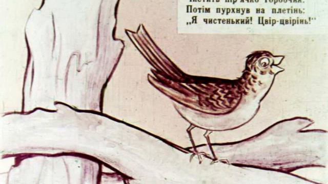 Вийшла курочка на грядку...(вірші): озвучений діафільм, 1970 рік