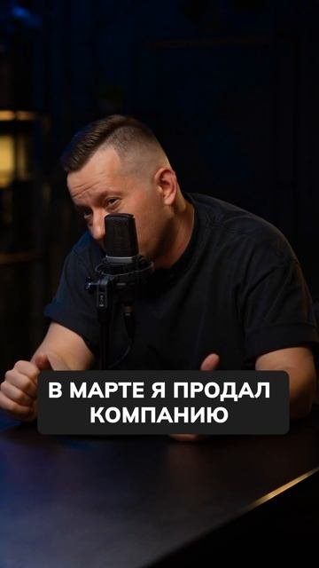 МЕНЯ ЖЕСТКО ПОДСТАВИЛИ В СОБСТВЕННОМ БИЗНЕСЕ #бизнес #сотрудники #предпринимательство
