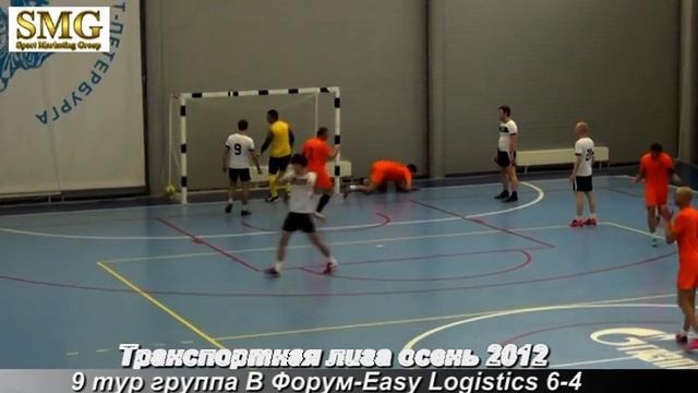 9 тур Транспортная лига осень 2012 группа B Форум Easy Logistics 6 4
