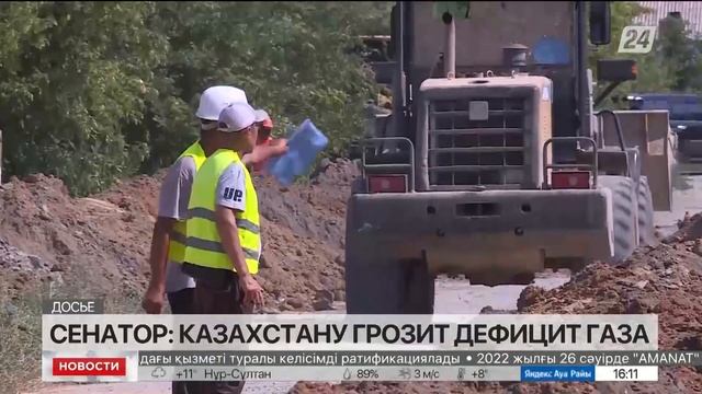 Сенатор предупредил о будущем дефиците газа