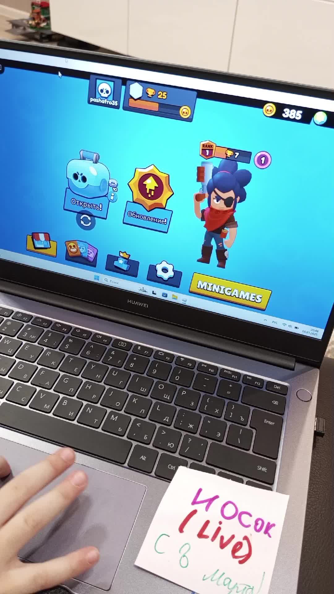 Brawl stars