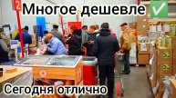 СВЕТОФОР🚦Покажу ЧТО ЗДЕСЬ ПОКУПАЮТ✅ магазин низких цен❗Обзор