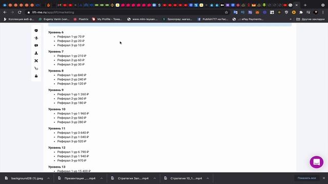 Живая очередь PRO100