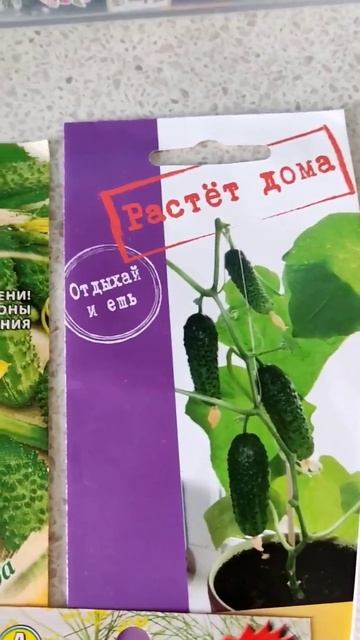 Лечебные свойства огурца. если вам понравился ролик подписываемся на канал, ставим лайки