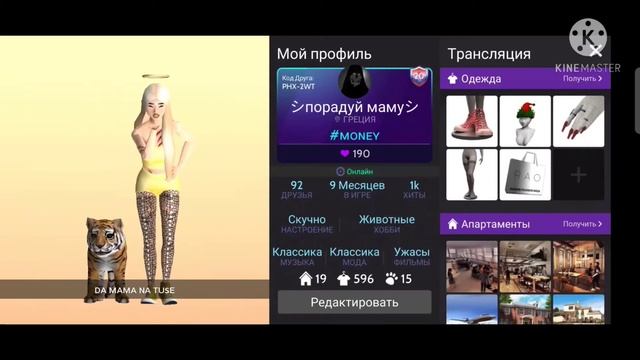 3 ЛУКА ИЗ НЕ ЛЮБИМЫХ ВЕЩЕЙ💔
