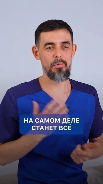 Нельзя прогревать шею  #доктор #здоровье #масгутов #больвшее    #масгутовмассаж #shorts
